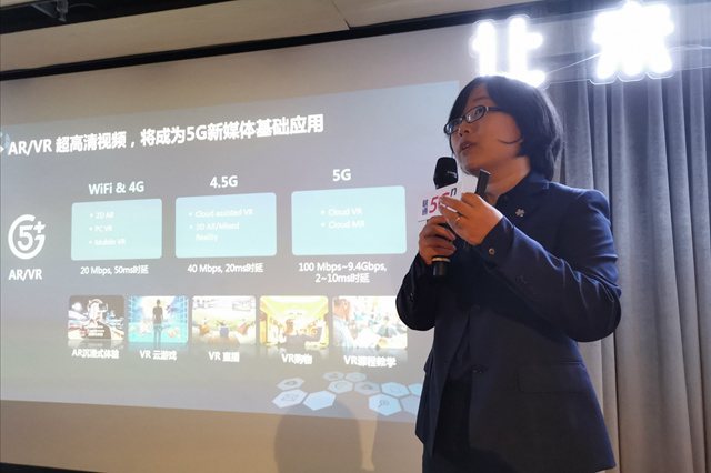 與你共“5” 上海聯通“5·17”全面展示5G生活，首發網絡聚焦中環內及業務重鎮